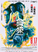 一同看亿同玩2023